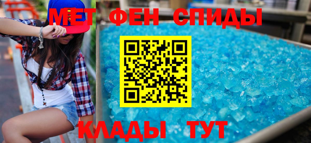 АМФЕТАМИН 97% Серов