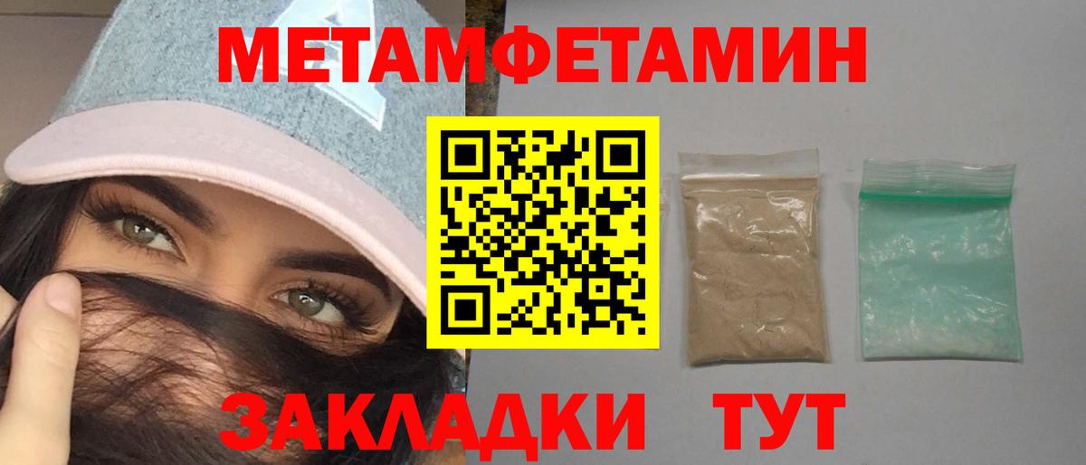 Amphetamine  Амфетамин 98%  Вход с VPN  Серов  Амфетамин 