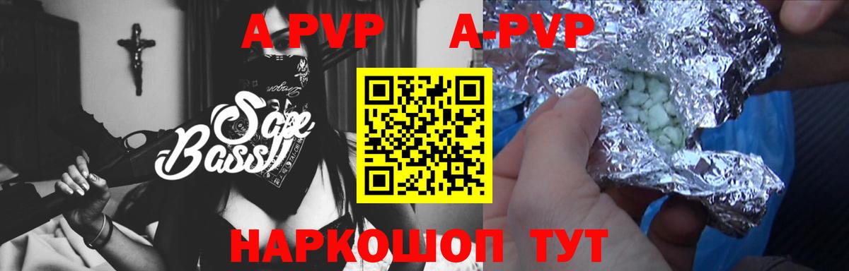 Alfa_PVP СК КРИС Серов