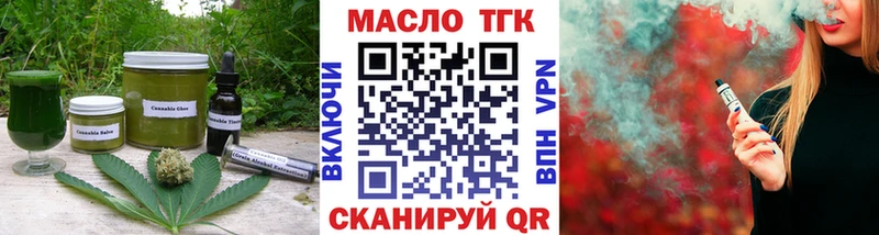 mega зеркало  Серов  Печенье с ТГК конопля 