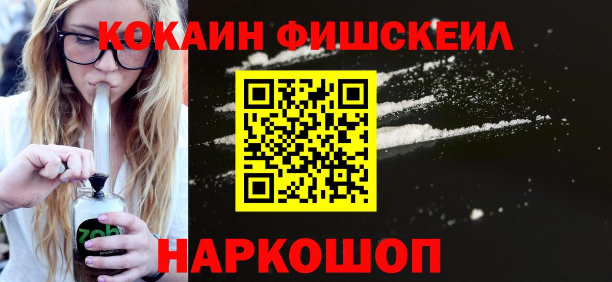Кокаин 99% Серов