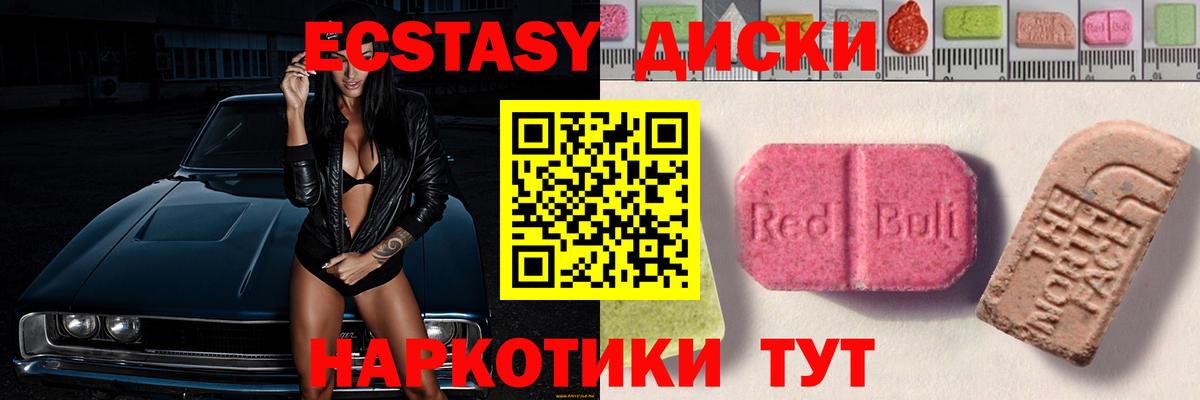 Ecstasy VHQ  ЭКСТАЗИ mix  Вход с VPN  ЭКСТАЗИ  Серов 