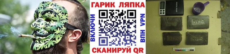 ГАШИШ Изолятор  мега рабочий сайт  Серов 