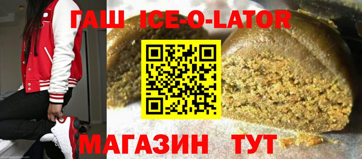 ГАШИШ хэш Серов