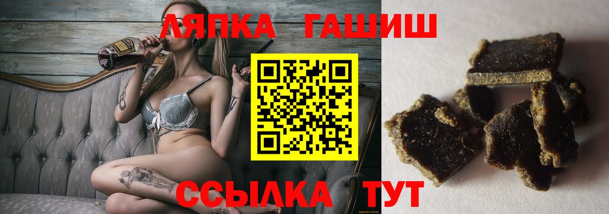 Серов  ГАШ хэш  Вход с VPN  Гашиш Ice-O-Lator 