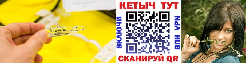 OMG ONION  Серов  Кетамин VHQ 