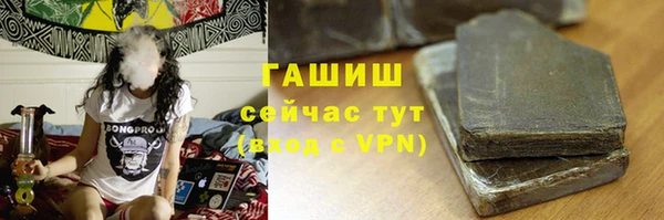 гидропоника Арсеньев