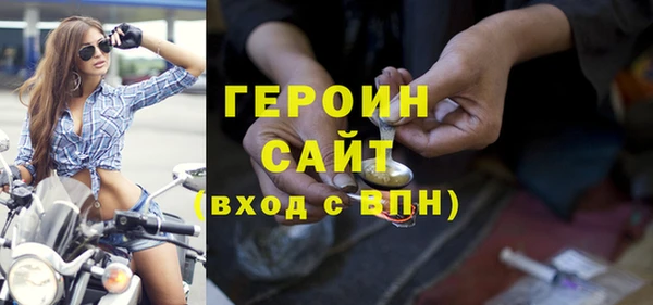 дживик Армянск