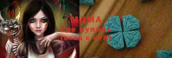 меф VHQ Аркадак