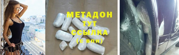 гидропоника Арсеньев