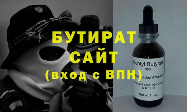 дживик Армянск
