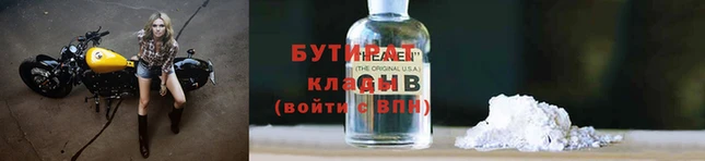 гидропоника Арсеньев