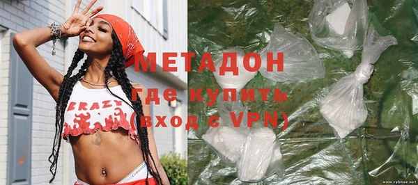 меф VHQ Аркадак