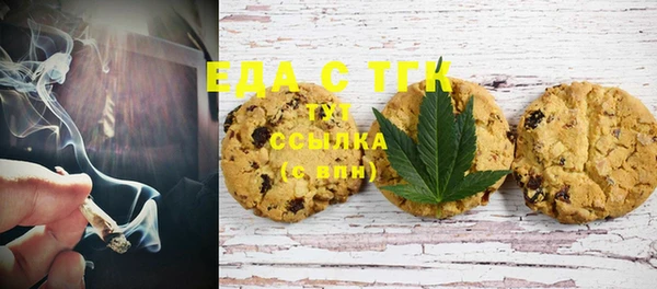 дживик Армянск