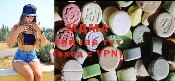дживик Армянск