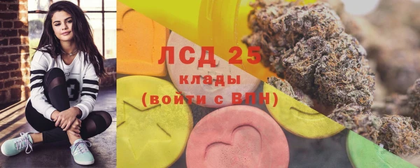 меф VHQ Аркадак