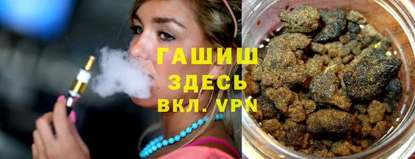дживик Армянск