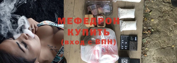 мефедрон VHQ Киренск