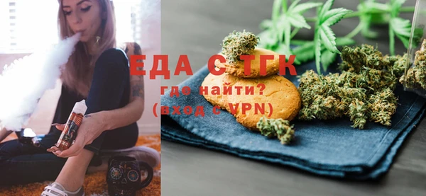 меф VHQ Аркадак