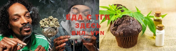 дживик Армянск