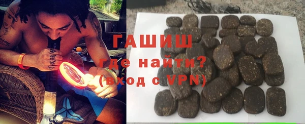 дживик Армянск