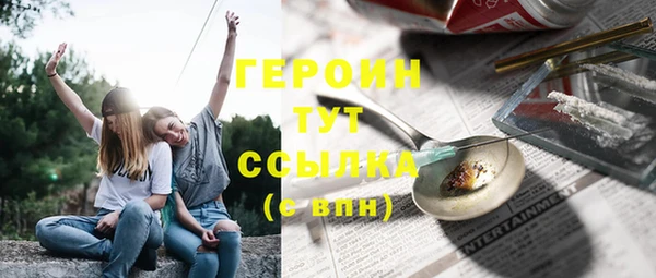 дживик Армянск