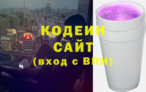 меф VHQ Аркадак