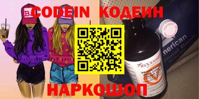 кристаллы Чебоксары