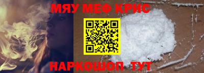 кокаин перу Чебаркуль