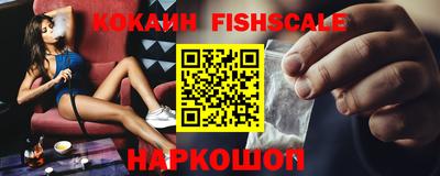 кокаин VHQ Ирбит