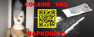 мяу мяу мука Изобильный
