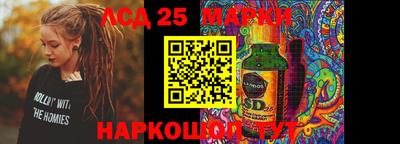 каннабис Ипатово