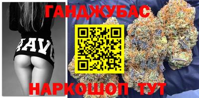 каннабис Ипатово