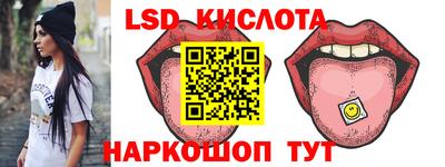 каннабис Ипатово