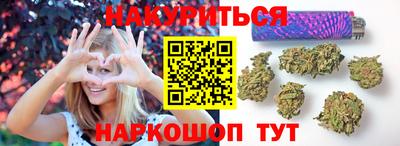 каннабис Ипатово