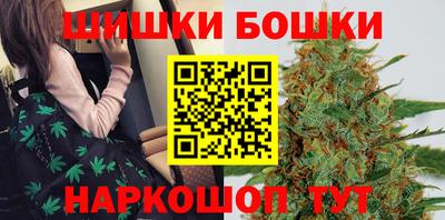 каннабис Ипатово