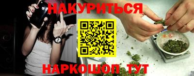 каннабис Ипатово