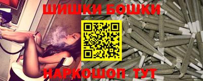 каннабис Ипатово