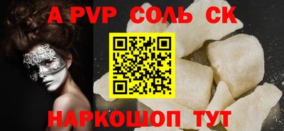 кокаин VHQ Ирбит