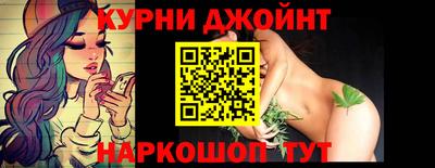 каннабис Ипатово