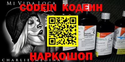 кокаин VHQ Ирбит