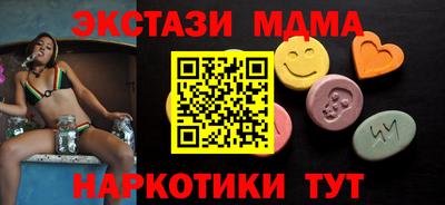 мяу мяу мука Изобильный