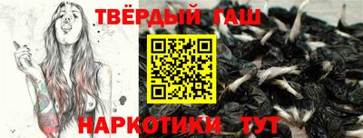 каннабис Ипатово