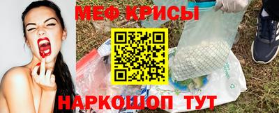мяу мяу мука Изобильный