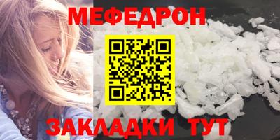 мяу мяу мука Изобильный