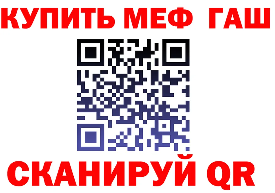 ГАШ ice o lator tor мориарти KRAKEN Серов