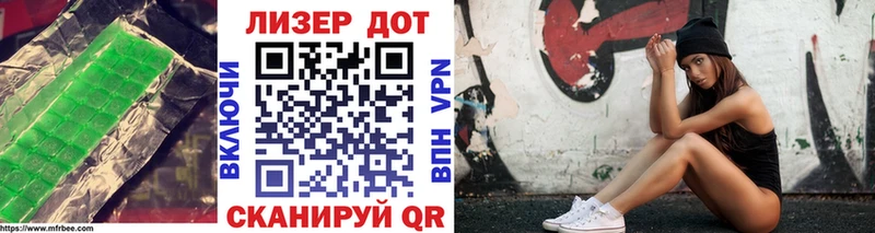 ЛСД экстази кислота  Серов 