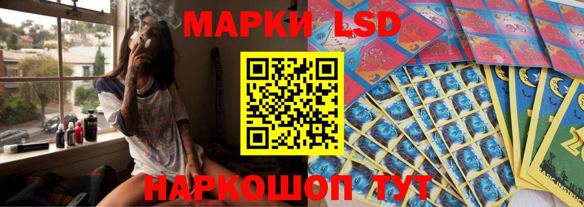 LSD-25 экстази кислота Серов