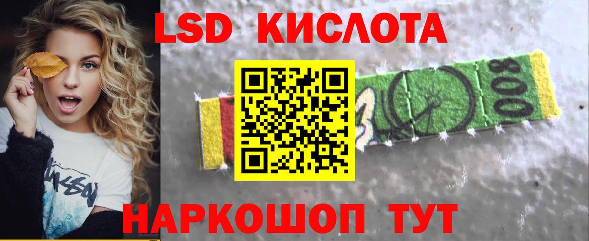 Лсд 25 экстази кислота  Вход с VPN  Серов 