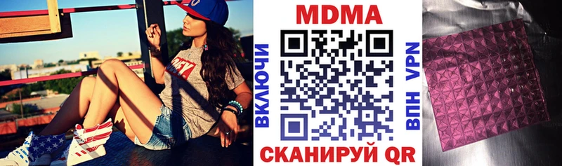 МДМА crystal  Серов 